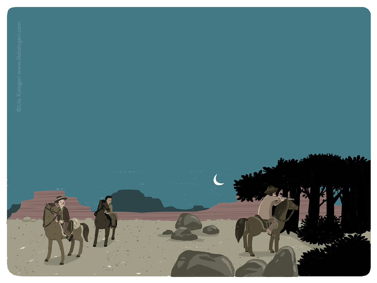 Aprosmenoi filoi, Vasilis Papatheodorou/ Kastaniotis Editions