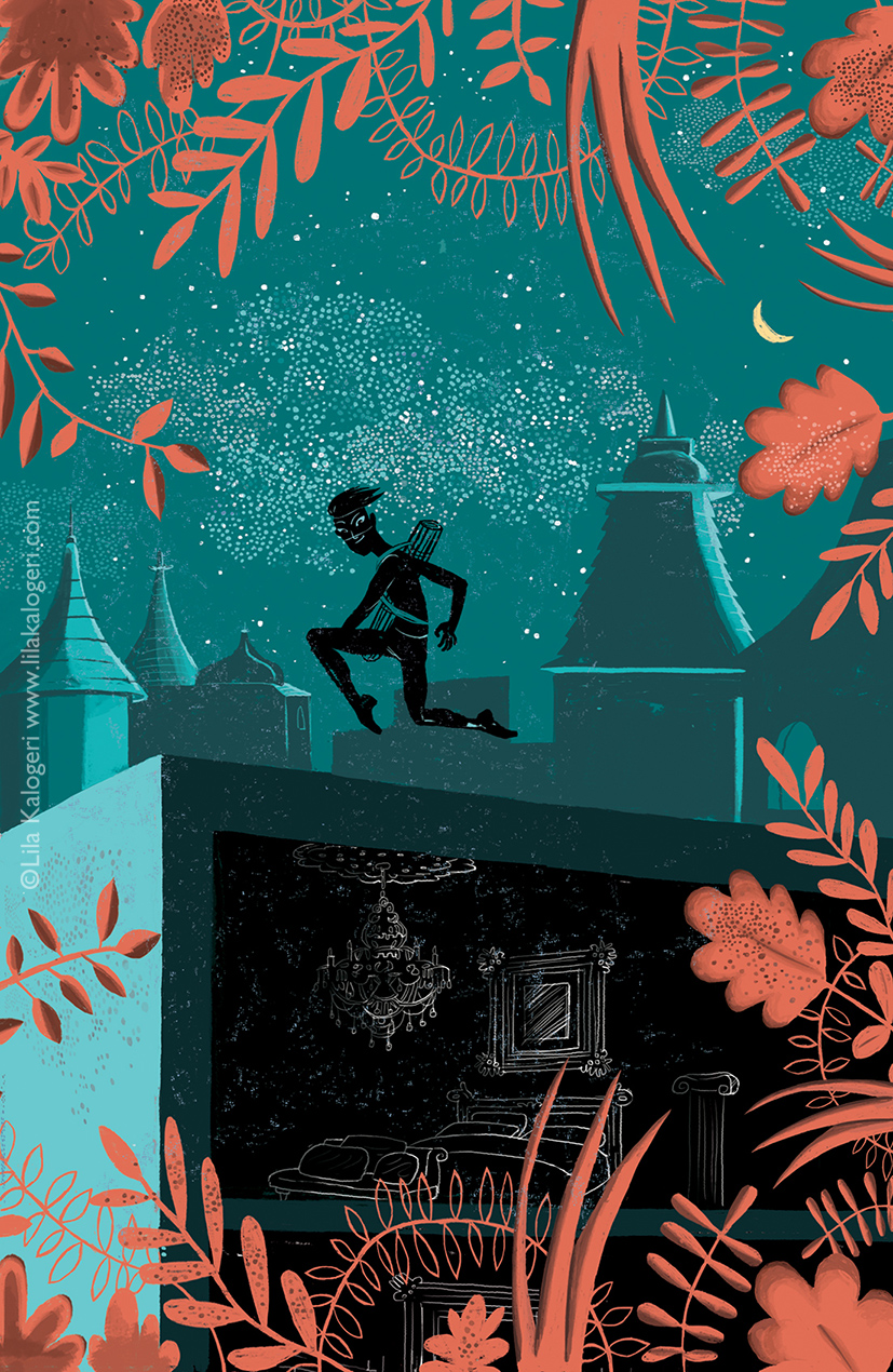 Pos emplexa me ti dikaiosyni