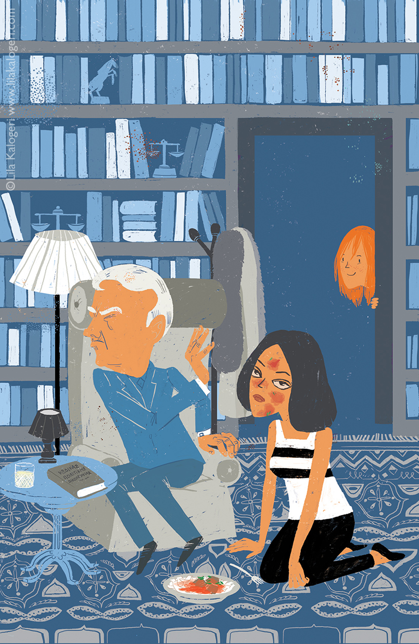 Pos emplexa me ti dikaiosyni