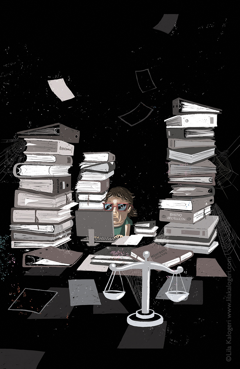 Pos emplexa me ti dikaiosyni