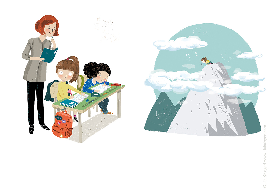 Ta fantastika mou taxidia, Vasilis Koutsiaris/ Minoas Editions