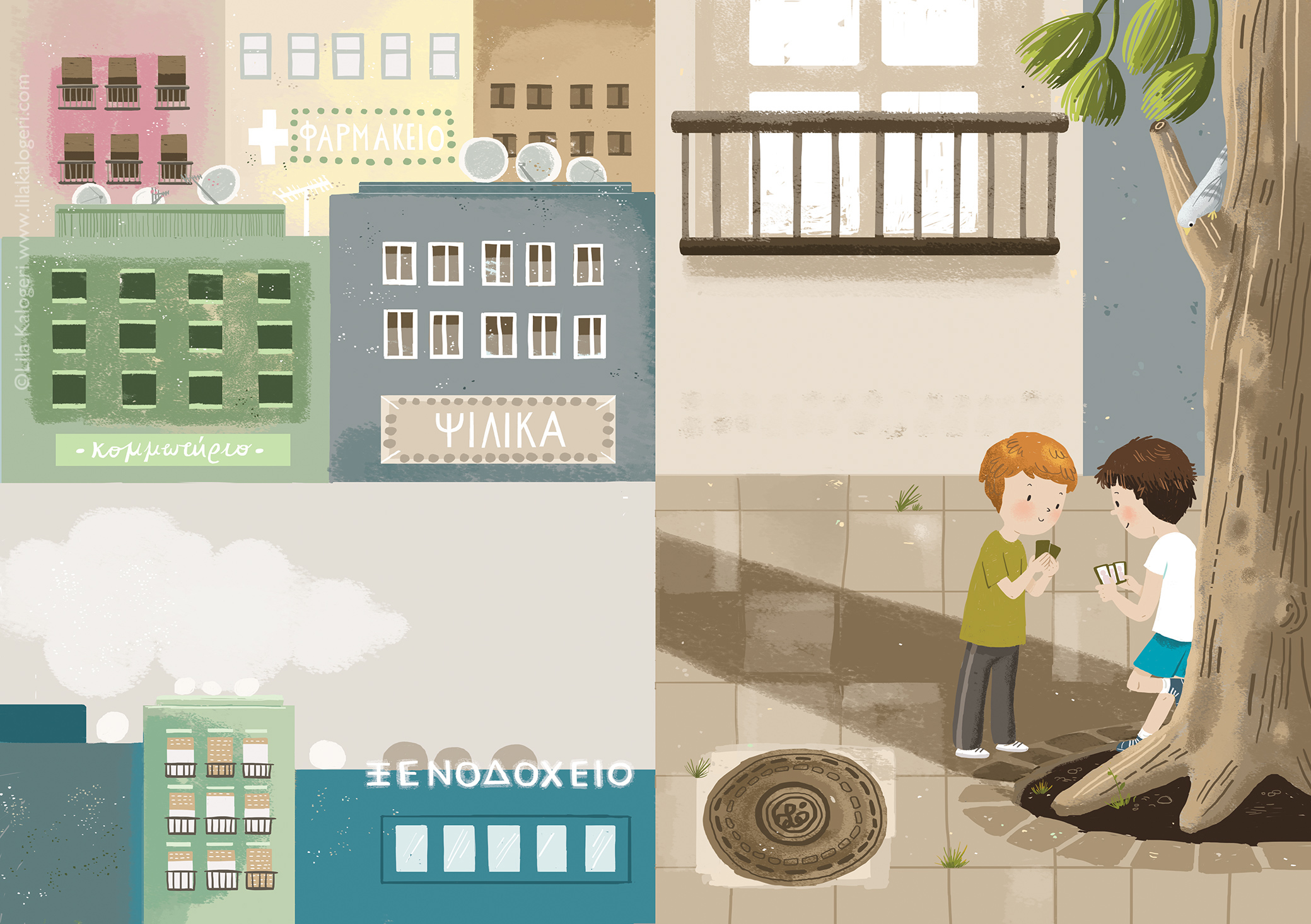 Ena Triantafyllo gia ti daskala mou, Ioanna Babeta/Minoas Editions