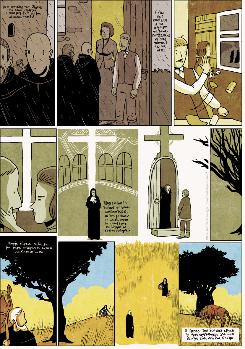 The troll and Virgin Mary